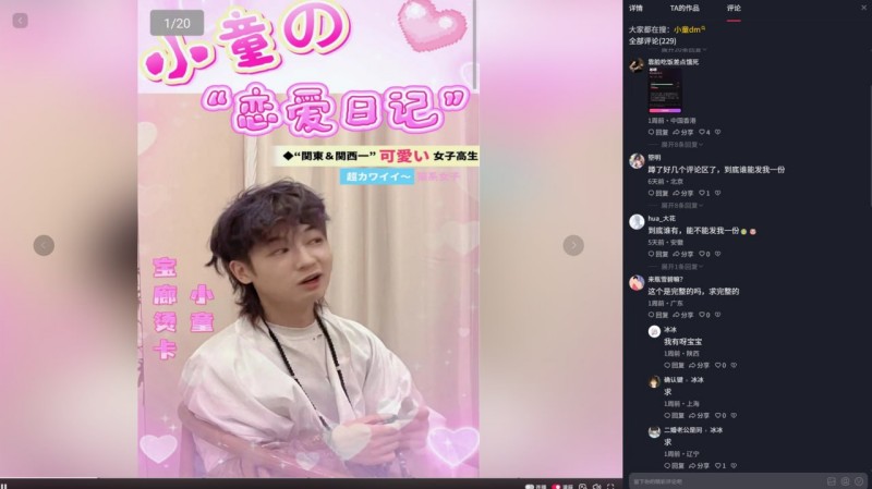 深圳剧本杀店大瓜027 深圳剧本杀店大瓜027