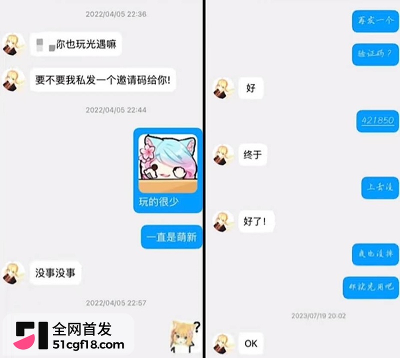 抖音Coser齐神翻车18 抖音Coser齐神翻车18