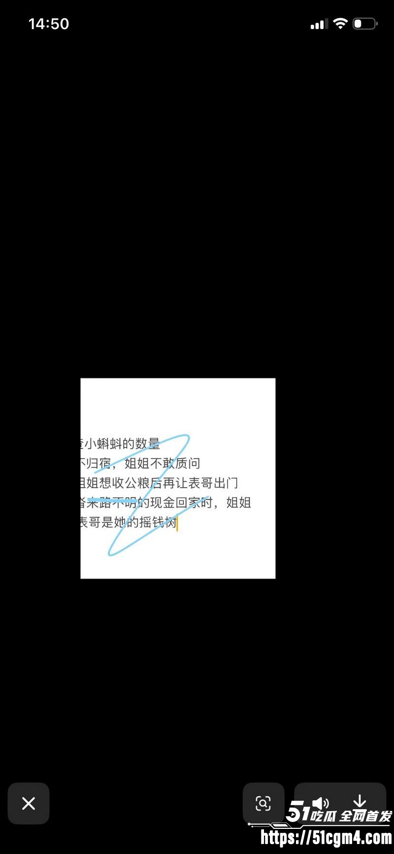 上海表哥表妹八年乱伦实锤 50 上海表哥表妹八年乱伦实锤 50