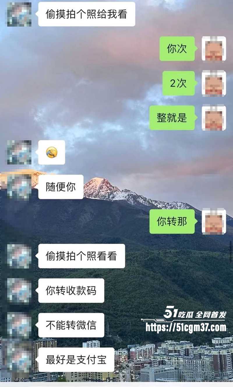 知名游戏主播翅膀王黑料炸锅PUA女友吃软饭14拷贝 知名游戏主播翅膀王黑料炸锅PUA女友吃软饭14拷贝