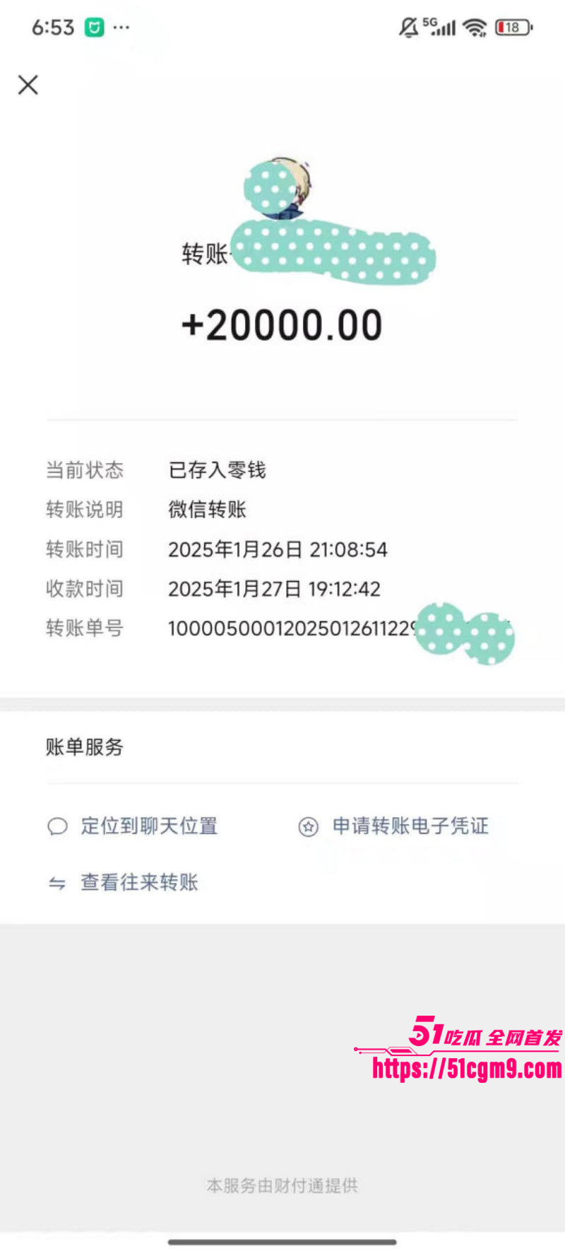 梅九亮被前女友曝光出轨操粉041 梅九亮被前女友曝光出轨操粉041
