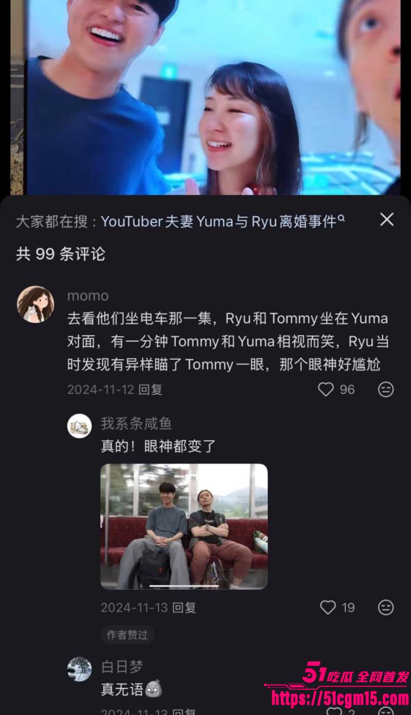 中国画家 秦思静 晒伤照狠撕男友家暴 9 中国画家 秦思静 晒伤照狠撕男友家暴 9