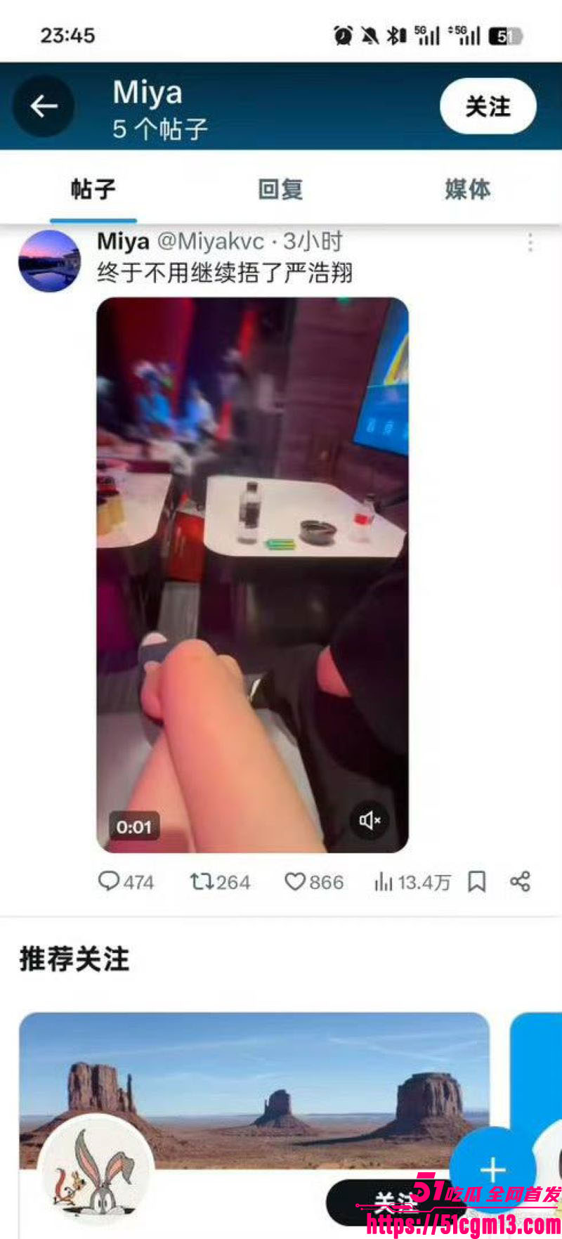 刘昊然郭麒麟严浩翔商K视频爆出 16 刘昊然郭麒麟严浩翔商K视频爆出 16