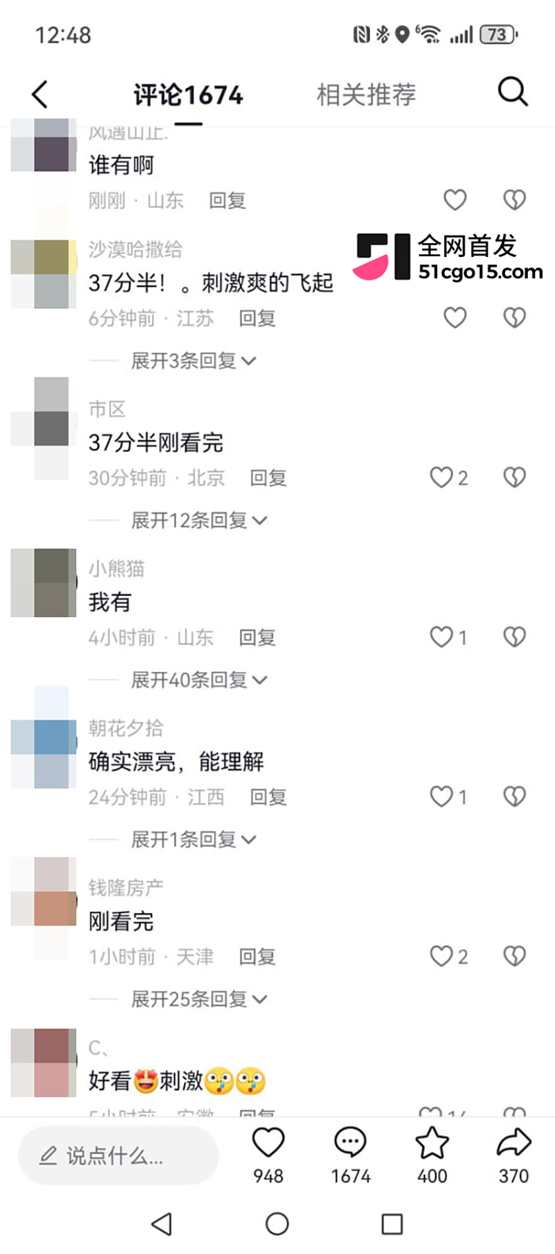 东航客舱劳模刘仕英性爱视频曝光 17 拷贝 东航客舱劳模刘仕英性爱视频曝光 17 拷贝