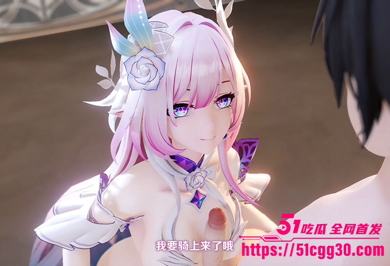 精品3D动漫星穹铁道流出 2 拷贝 精品3D动漫星穹铁道流出 2 拷贝