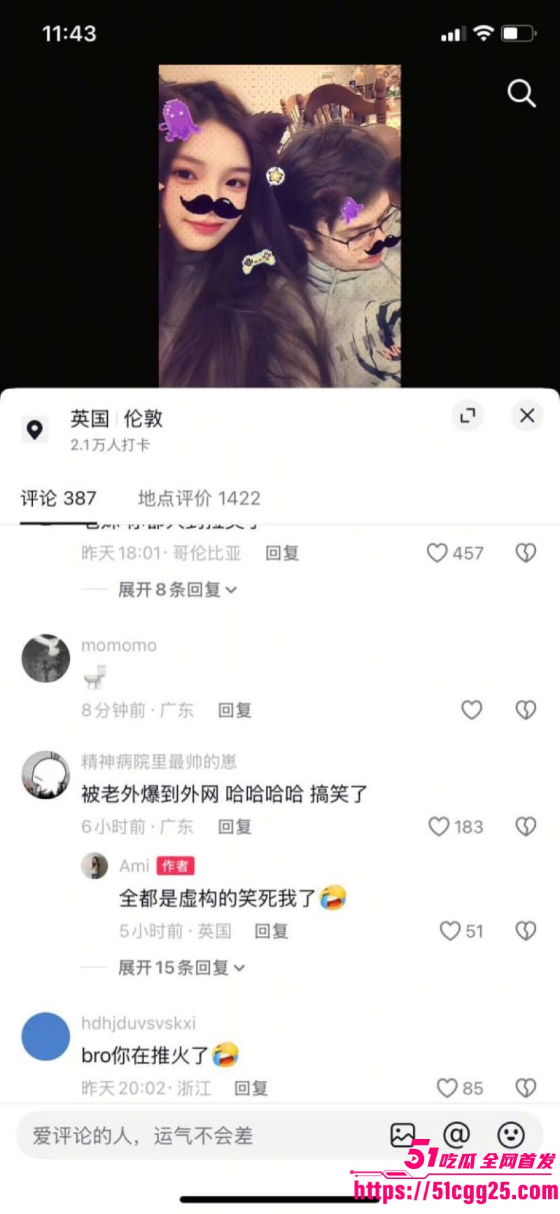 四川95后美女Ami疯狂倒贴英国穷男友Tom 12 四川95后美女Ami疯狂倒贴英国穷男友Tom 12