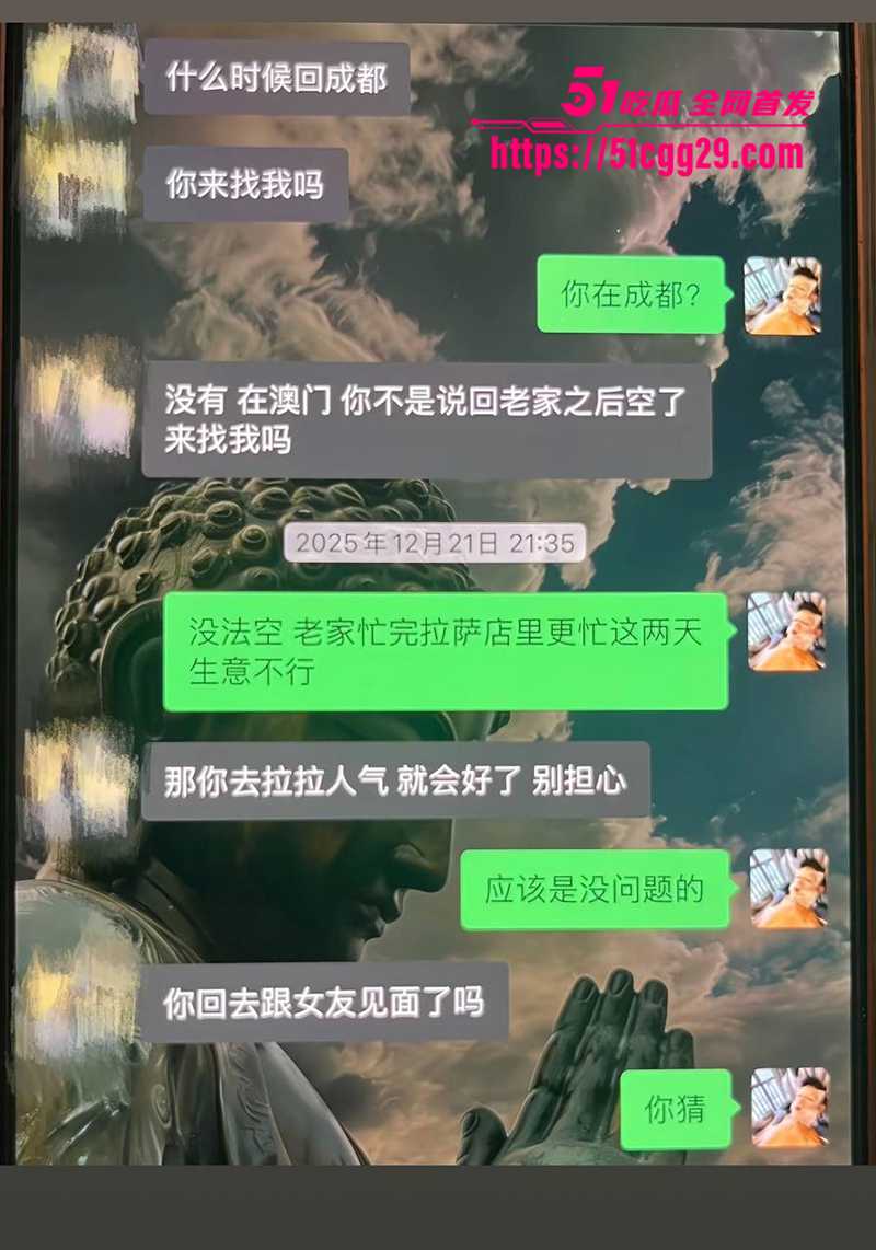 藏族帅哥男网红董朱家暴出轨视频曝光60拷贝 藏族帅哥男网红董朱家暴出轨视频曝光60拷贝