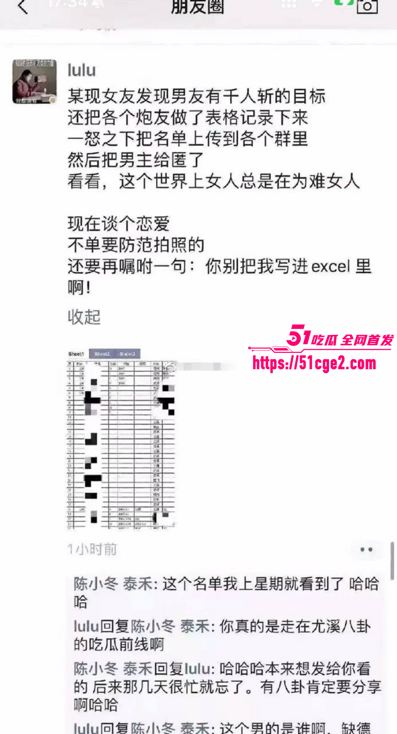 厦门千人斩事件完整版05 厦门千人斩事件完整版05