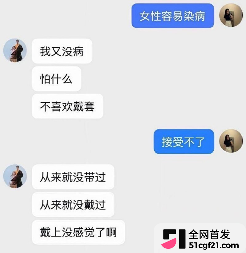抖音网红 达洼在理塘 恋爱期间出轨骗炮24 抖音网红 达洼在理塘 恋爱期间出轨骗炮24