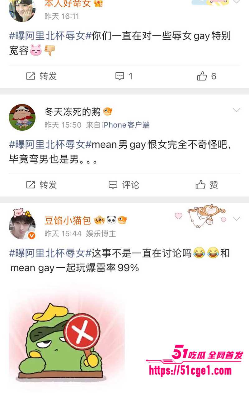 抖音美妆网红欧米茄阿里北杯塌防事件24拷贝 抖音美妆网红欧米茄阿里北杯塌防事件24拷贝