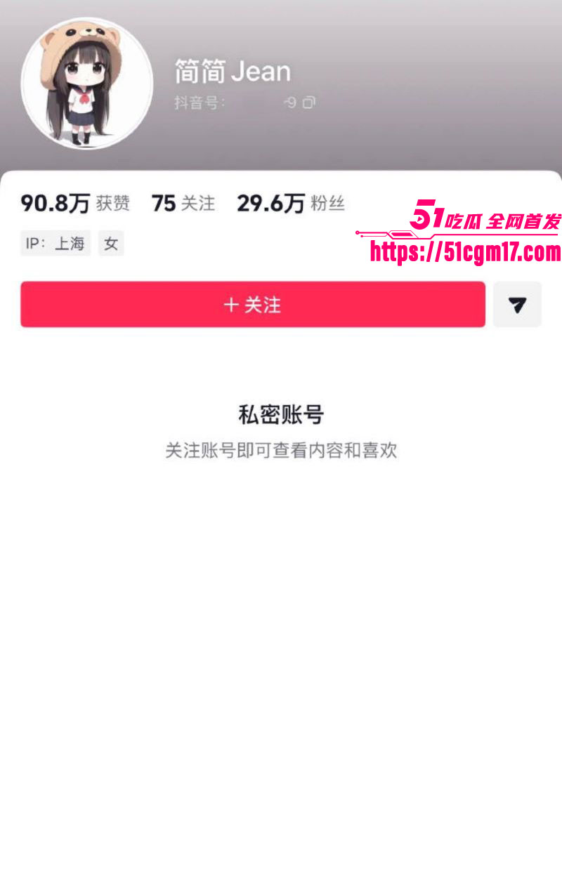 网红杨清柠前夫王乐乐痛撕现女友简简 3 网红杨清柠前夫王乐乐痛撕现女友简简 3