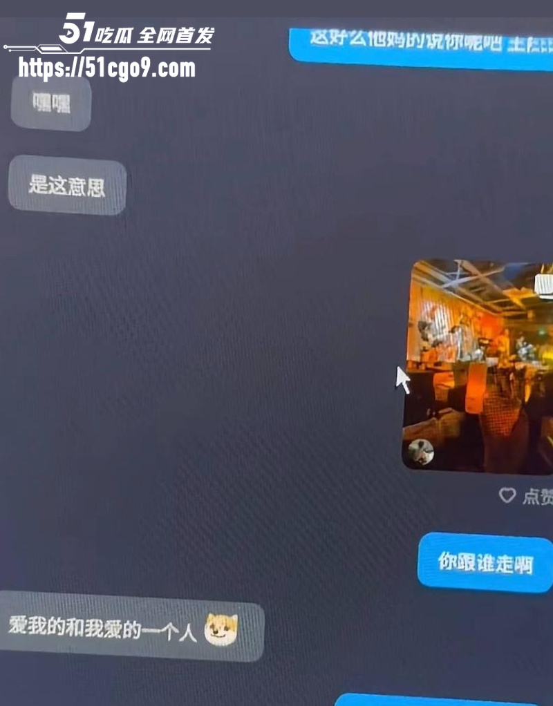 抖音网红 哆啦大梦 实锤小三人设 2 抖音网红 哆啦大梦 实锤小三人设 2