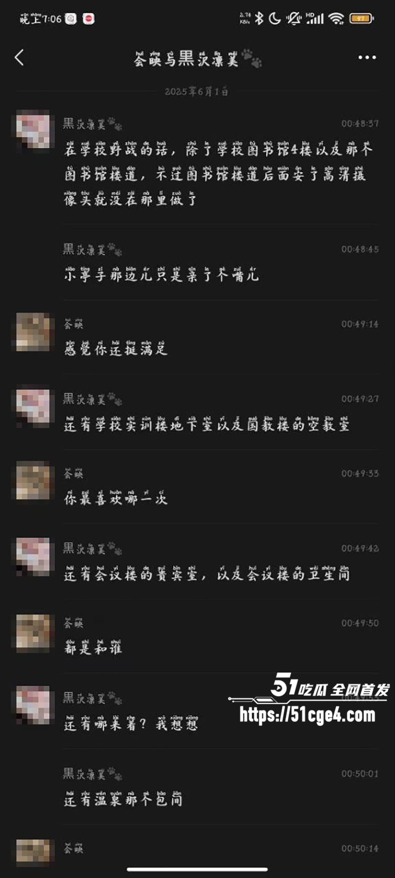 北京财贸学院校妓曹晋楠冒充白富美约炮曝光26拷贝 北京财贸学院校妓曹晋楠冒充白富美约炮曝光26拷贝