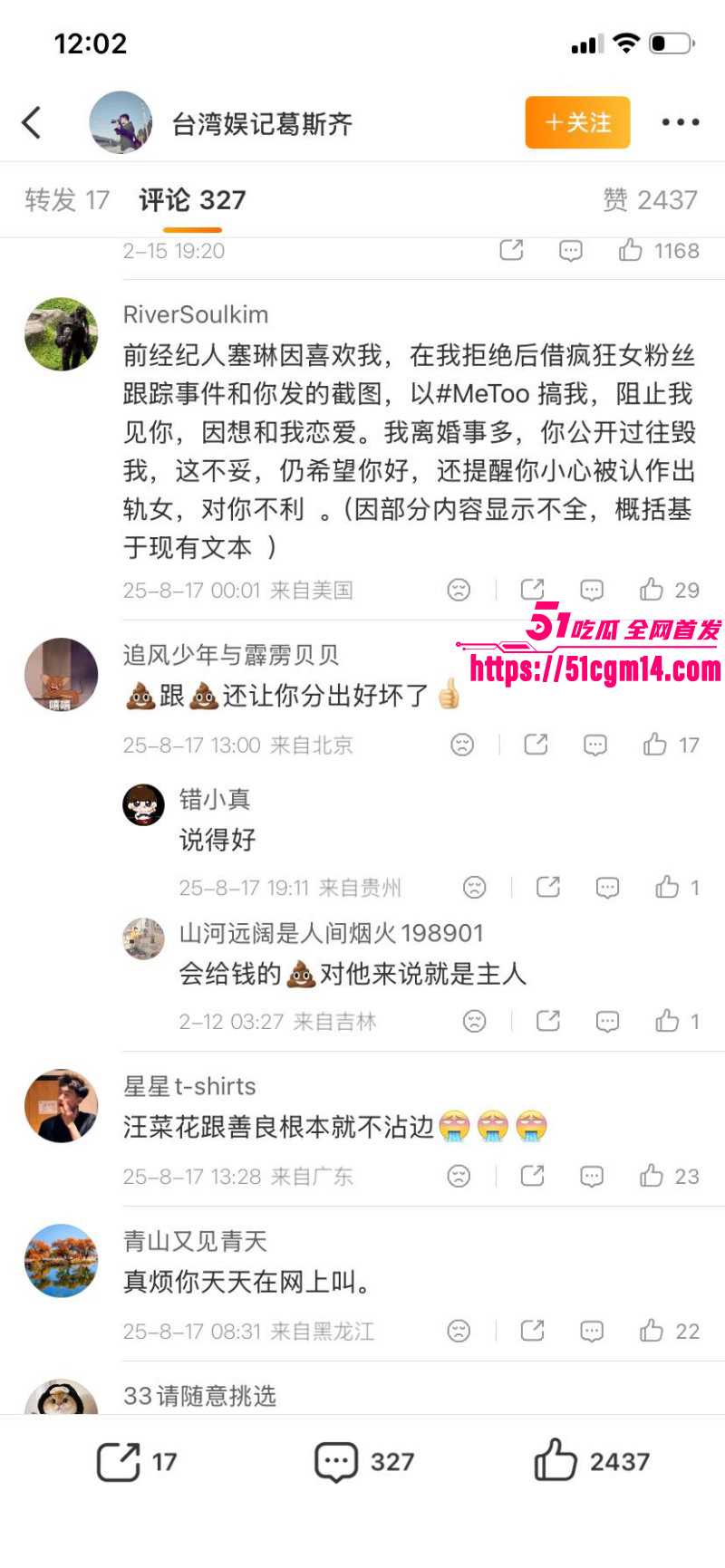 台湾艺人夏克立婚内出轨约炮粉丝028 台湾艺人夏克立婚内出轨约炮粉丝028