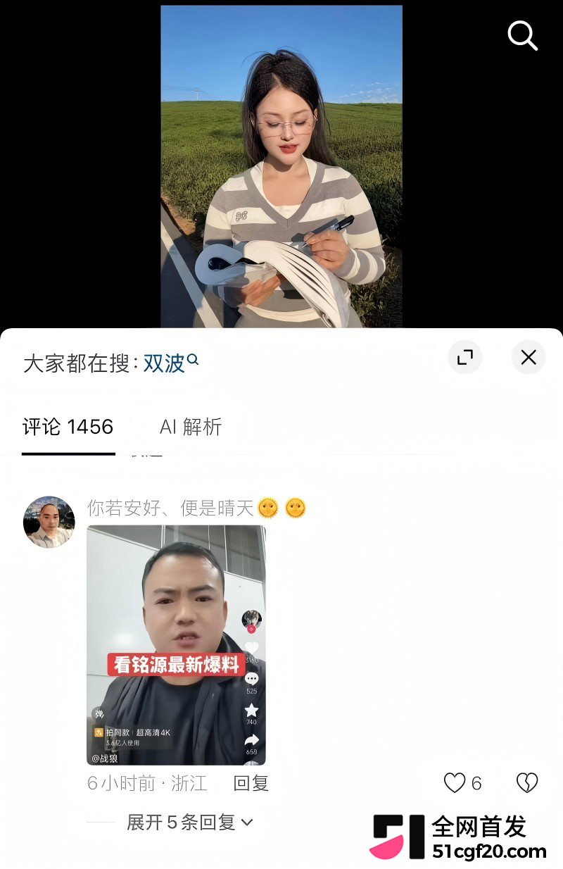 抖音网红 唐三妹 婚内出轨成性18 抖音网红 唐三妹 婚内出轨成性18