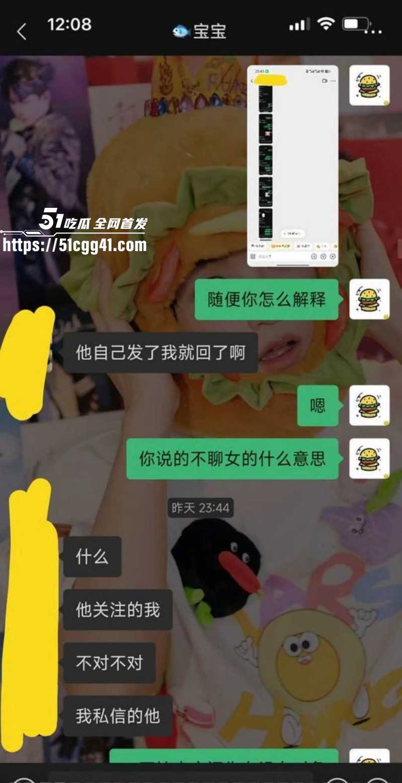 江苏安全技术职业学院测渣男事件022 江苏安全技术职业学院测渣男事件022