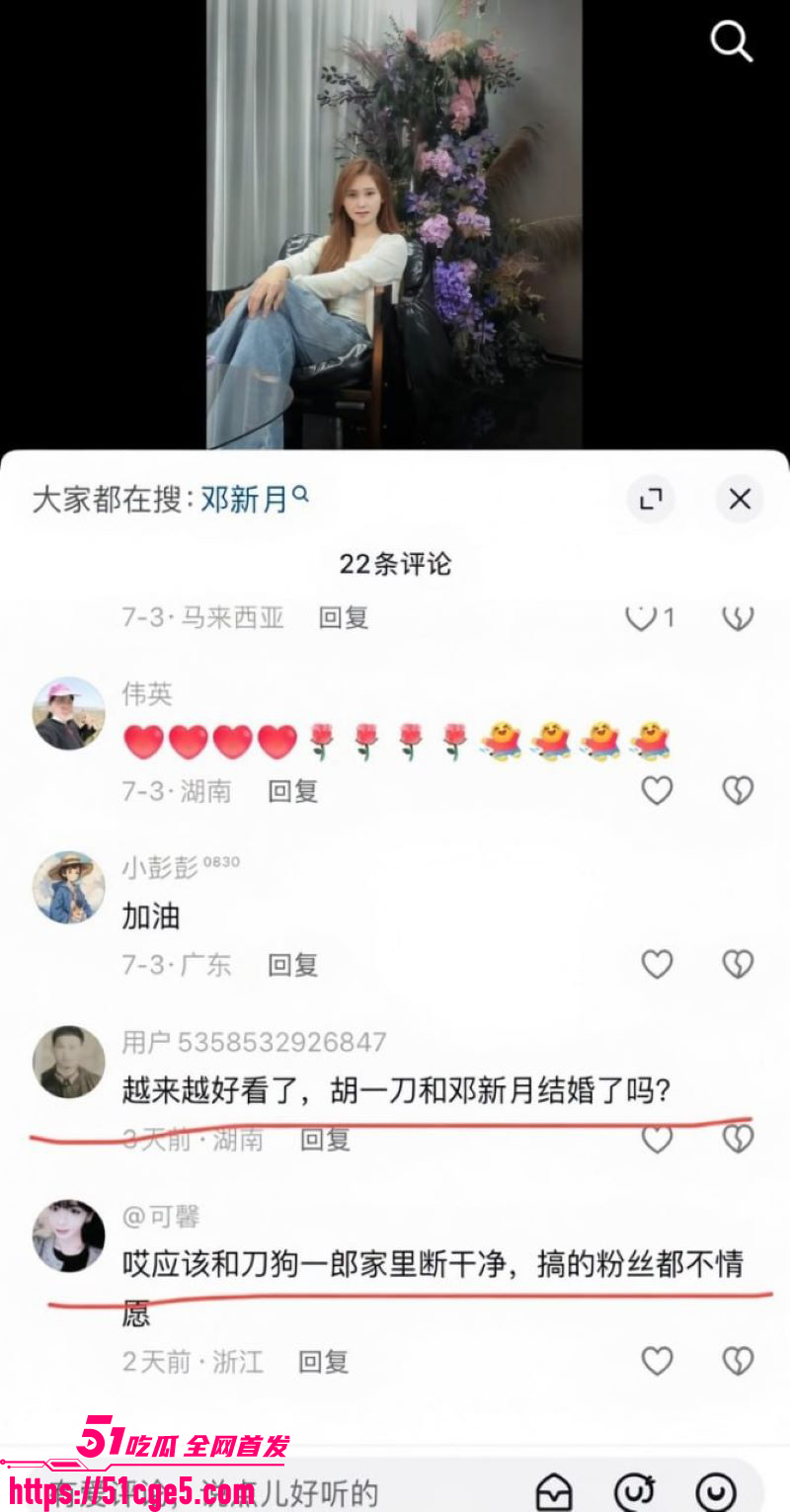 抖音百万网红胡一刀狂睡兄弟老婆新月 32 抖音百万网红胡一刀狂睡兄弟老婆新月 32