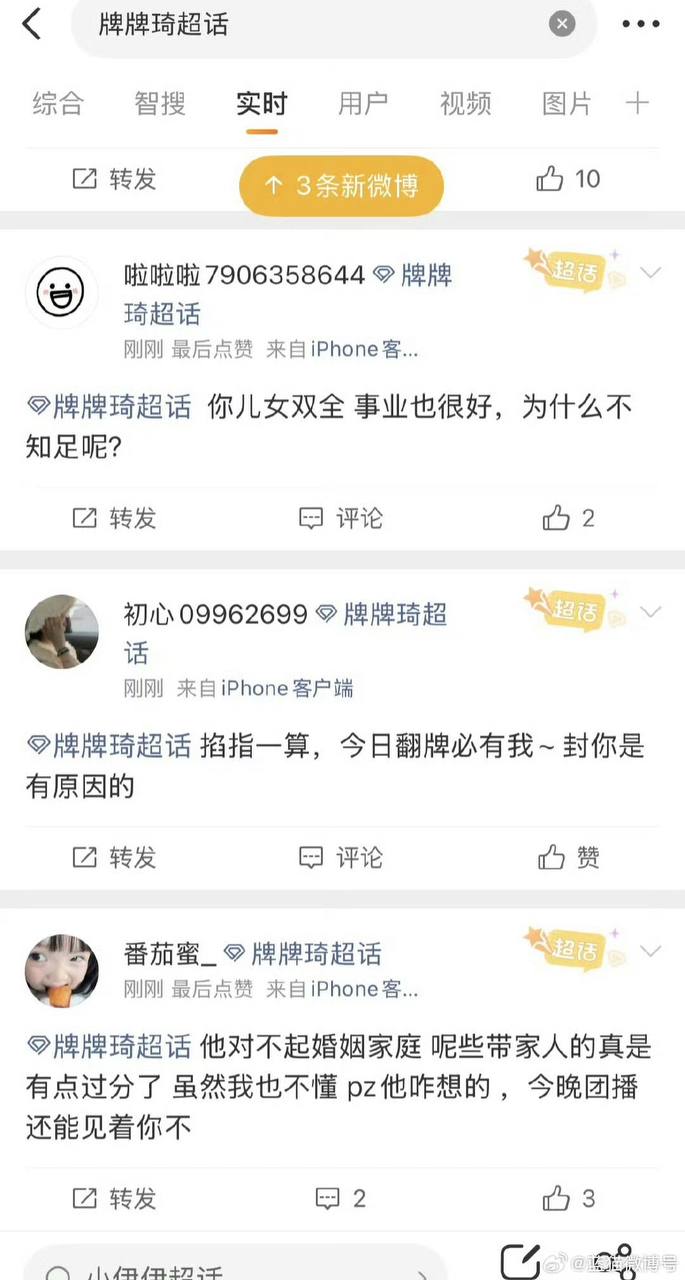 快手老牌网红 牌牌琦迪士尼喂食出轨事件 24 快手老牌网红 牌牌琦迪士尼喂食出轨事件 24