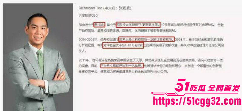 张雨绮婚内出轨被前夫袁巴元曝光014 张雨绮婚内出轨被前夫袁巴元曝光014