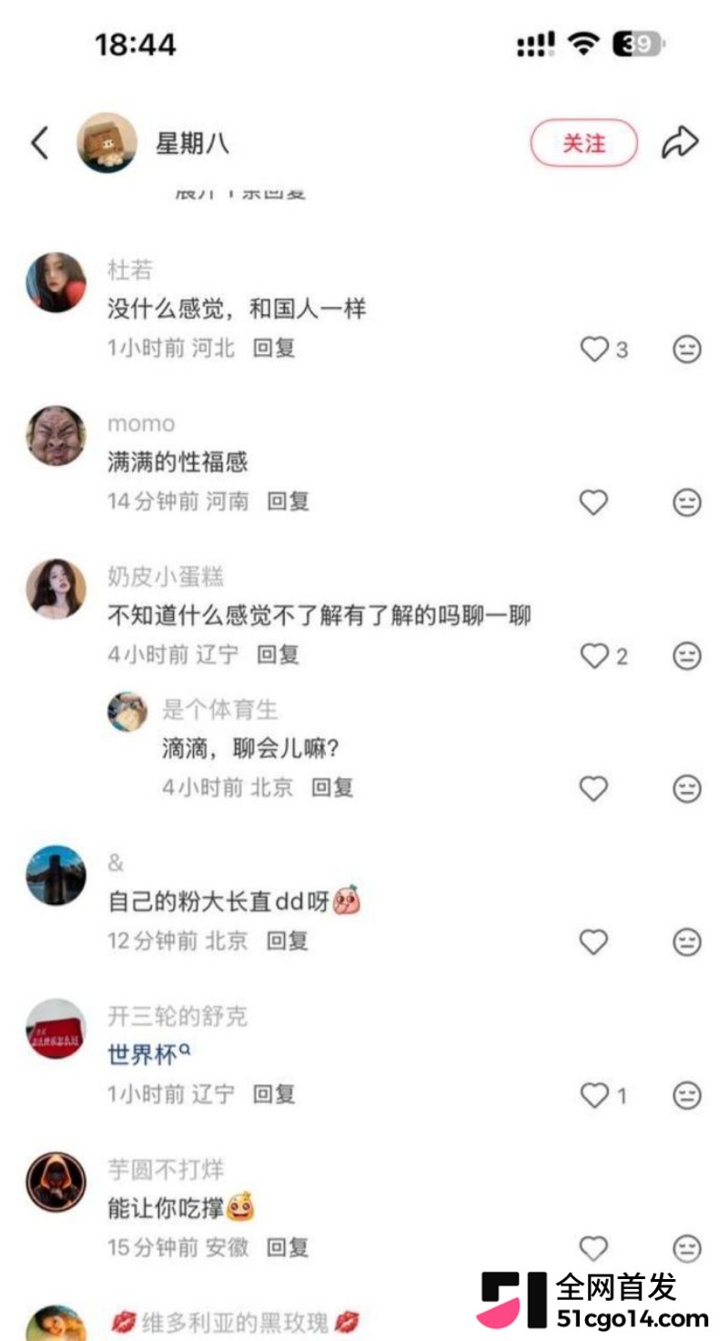 小红书揭露媚洋女现状 3watermarked 小红书揭露媚洋女现状 3watermarked
