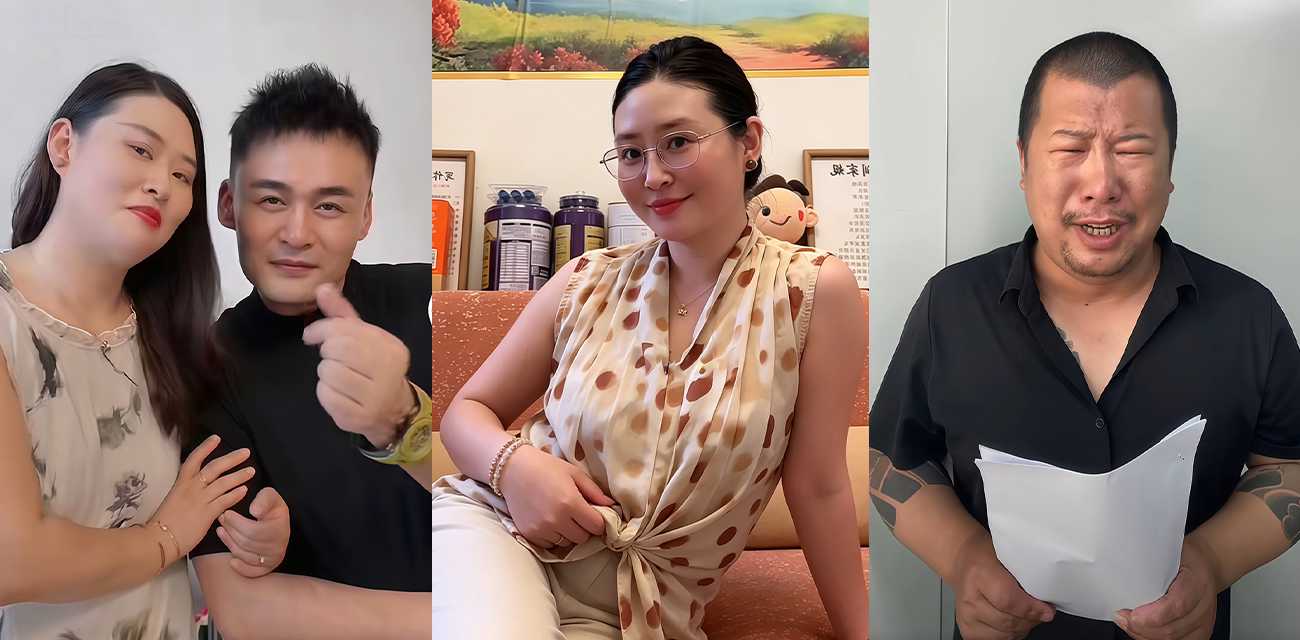 陕西网红 座山雕 捧老婆和男网红炒CP被绿 假戏真做拍淫片 网友赐名武大雕