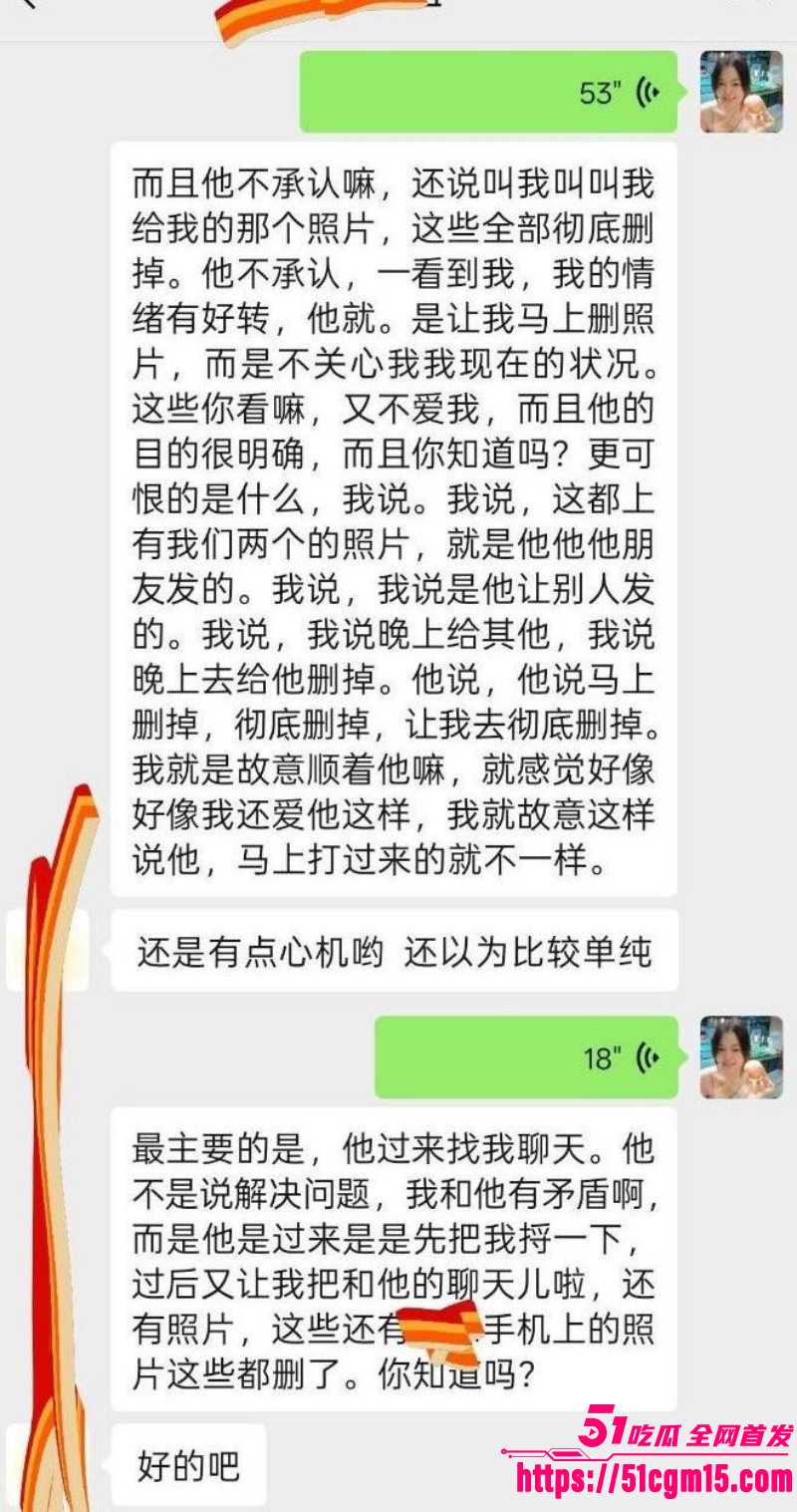 四川反差骚货于丽不雅视频013 四川反差骚货于丽不雅视频013