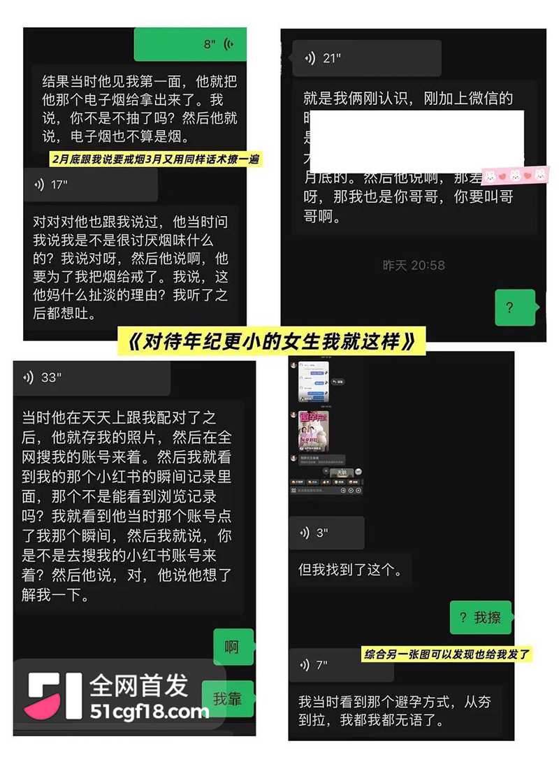 恋综男嘉宾 赵希伦 官宣CP翻车 39 拷贝 恋综男嘉宾 赵希伦 官宣CP翻车 39 拷贝