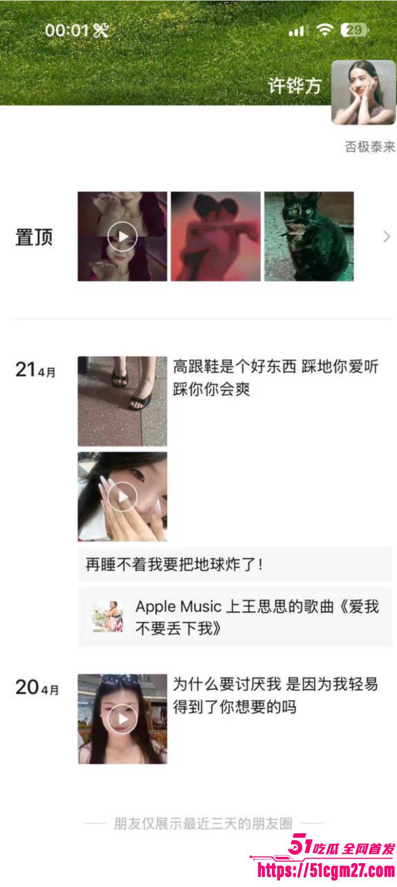 太原05年巨乳妹 许铧方 2 太原05年巨乳妹 许铧方 2