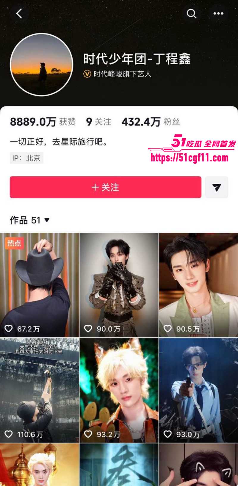 时代少年团丁程鑫恋爱期间劈腿01 时代少年团丁程鑫恋爱期间劈腿01