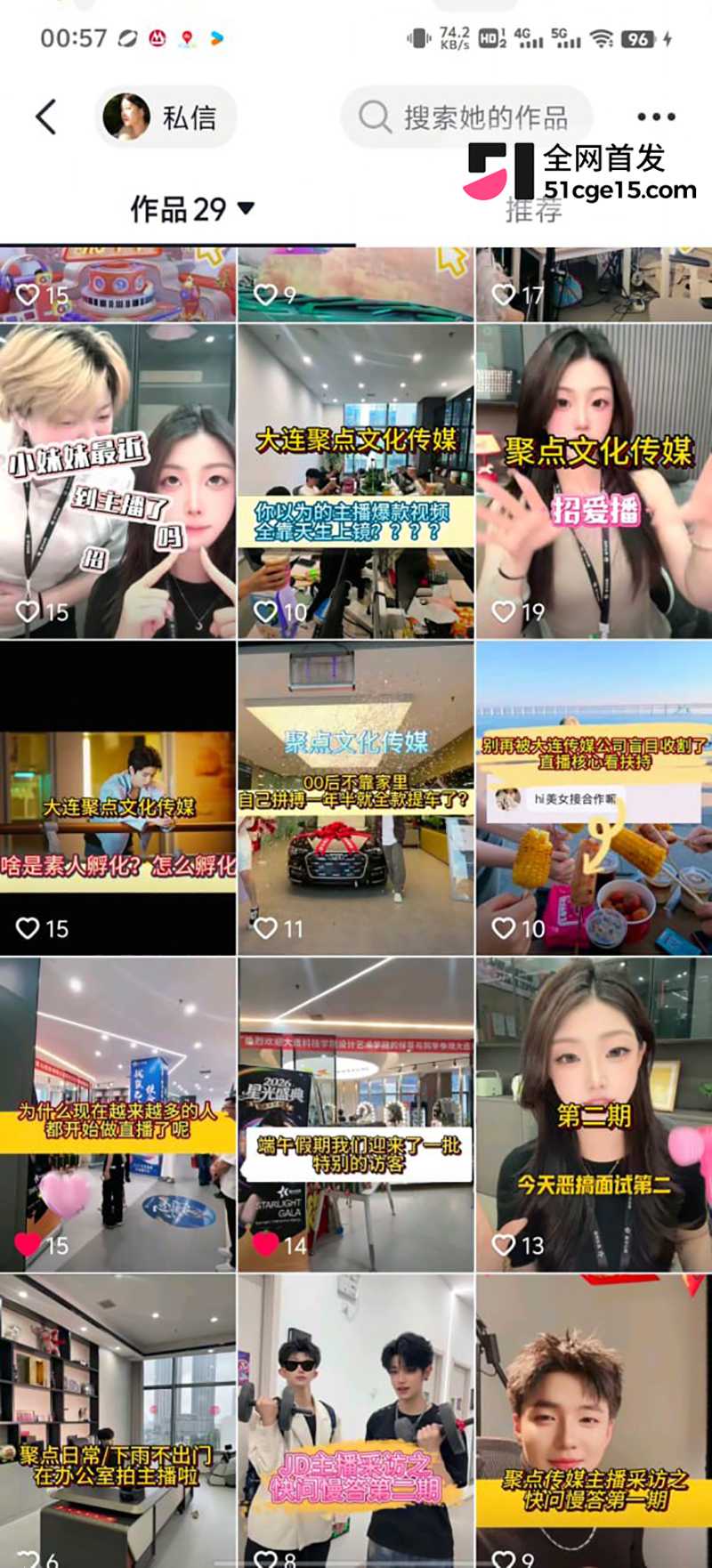 反差美女于小群约炮聊天记录曝光 11 拷贝 反差美女于小群约炮聊天记录曝光 11 拷贝