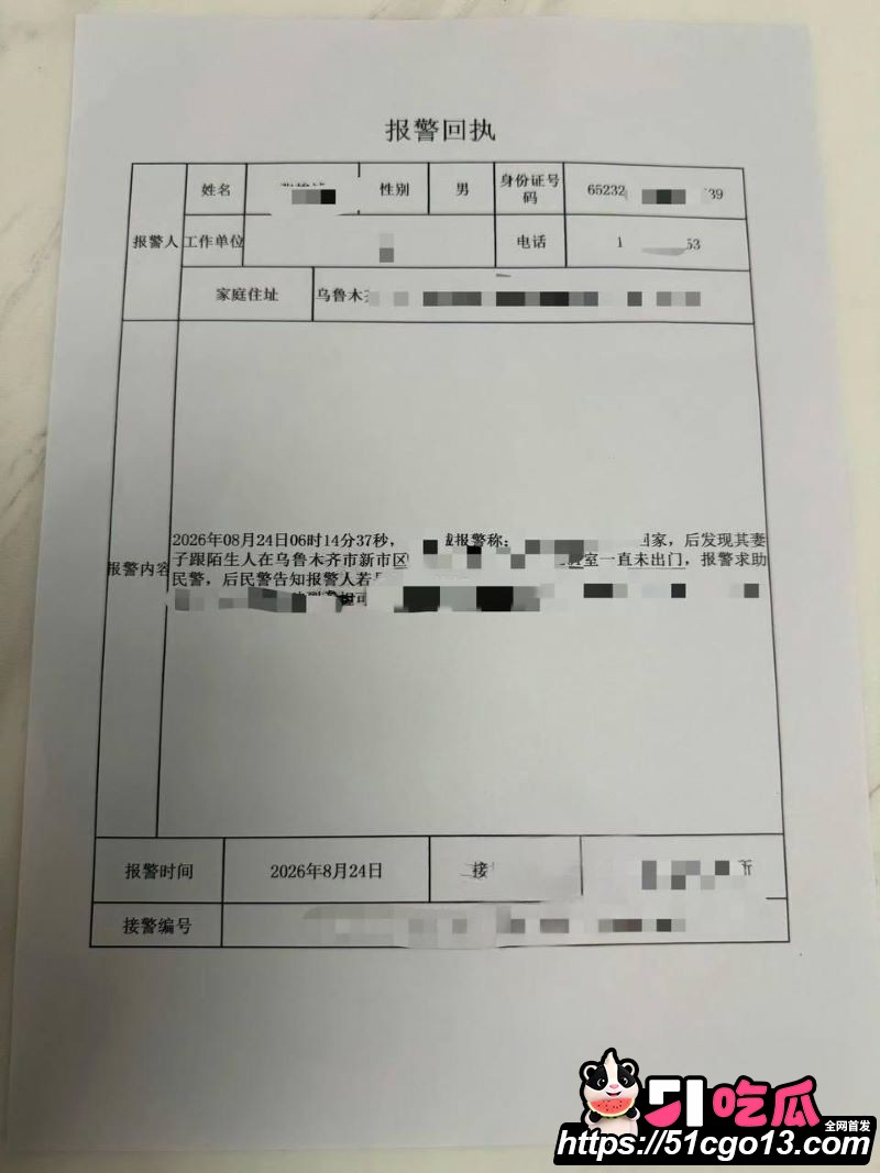 健身博主雨轩出轨教练雷宁 15 健身博主雨轩出轨教练雷宁 15