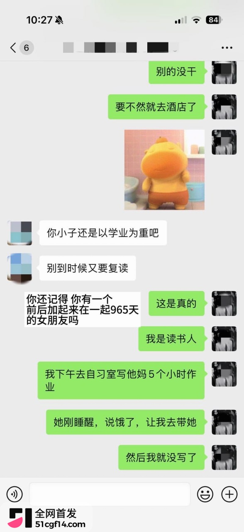 江西乐平中学 黎子睿 23 江西乐平中学 黎子睿 23