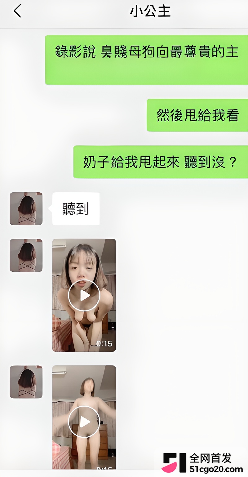 小只马自慰视频1 小只马自慰视频1