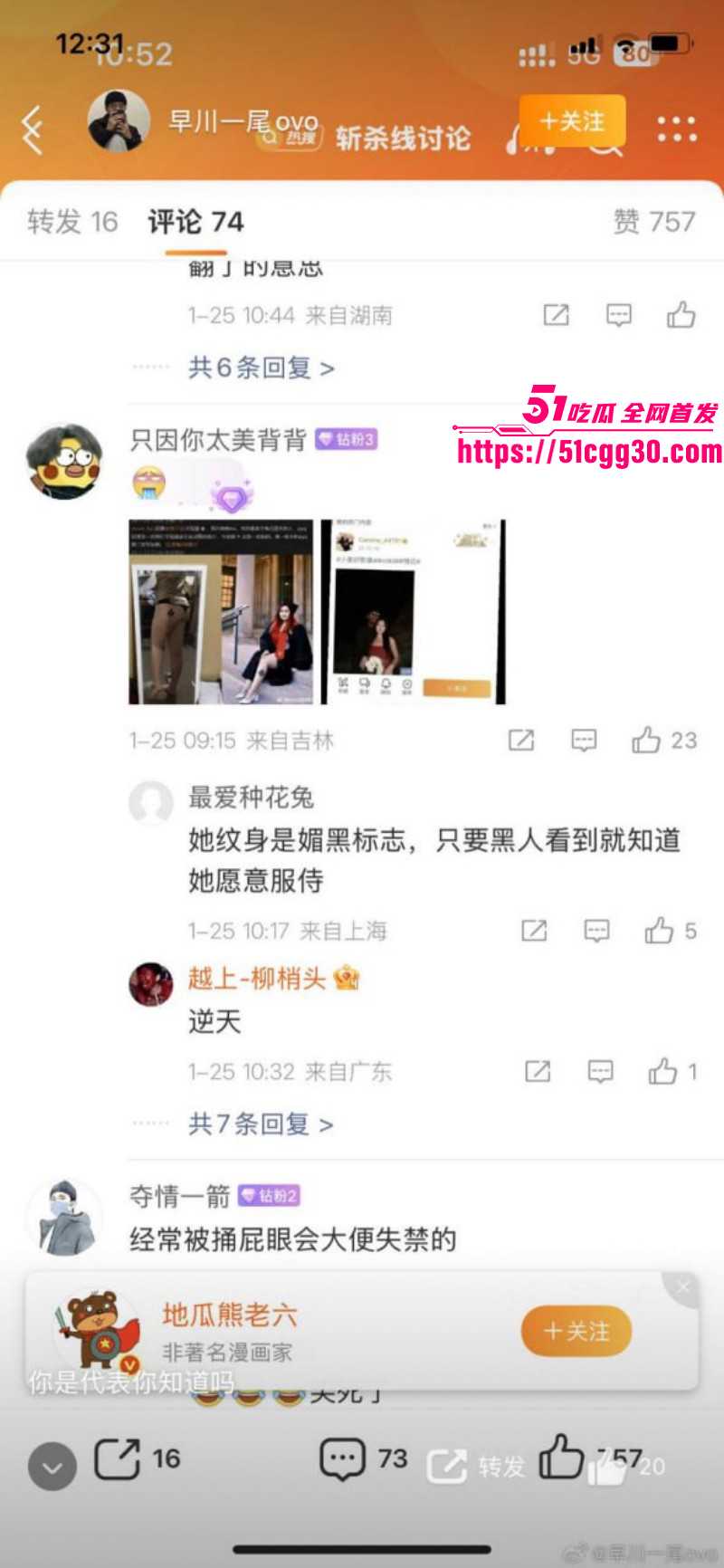 北美留学生caroline王冰萱公开叫板牢A024 北美留学生caroline王冰萱公开叫板牢A024