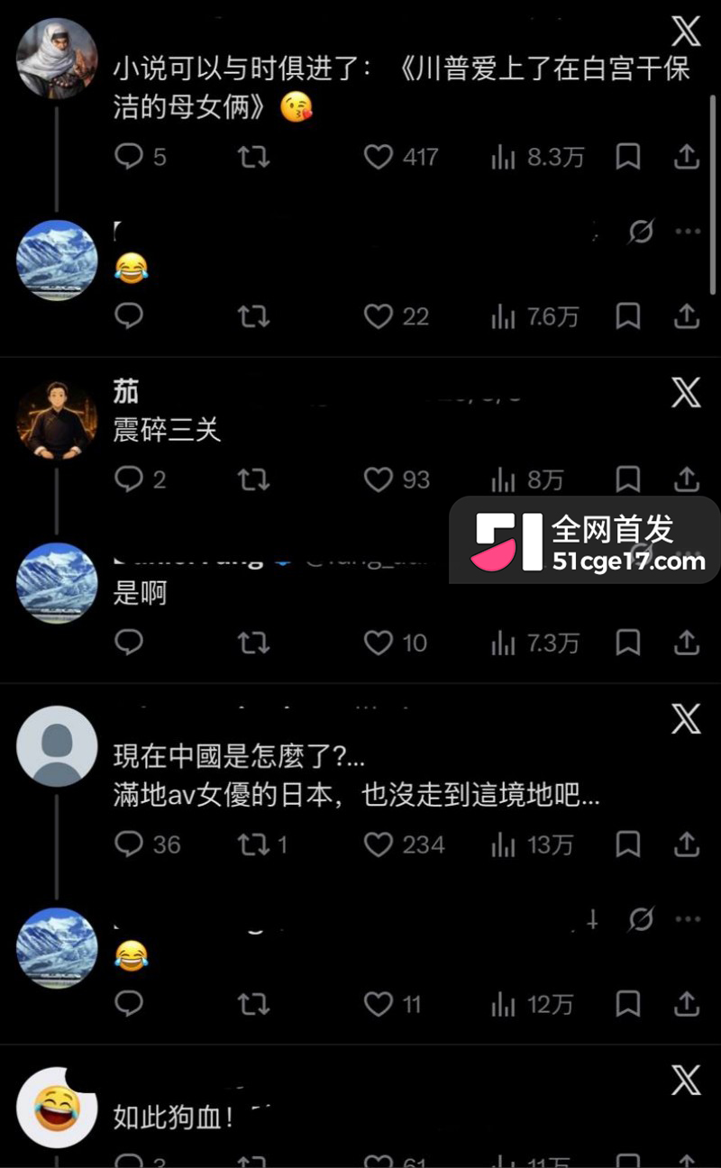 推特台湾母女 共享男友大瓜13 推特台湾母女 共享男友大瓜13