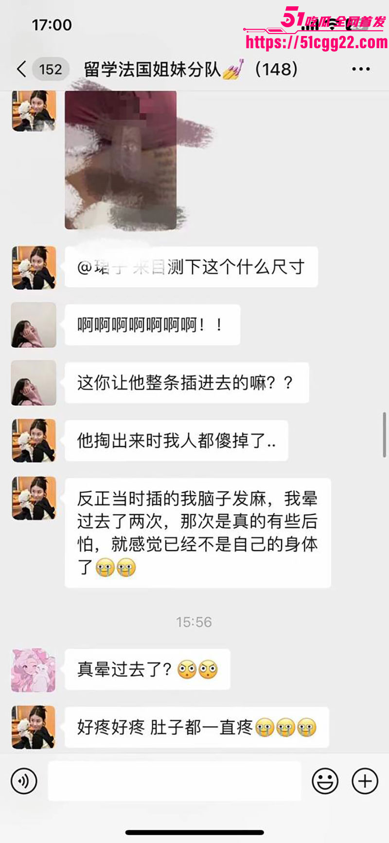 亚洲马桶聊天记录1 亚洲马桶聊天记录1