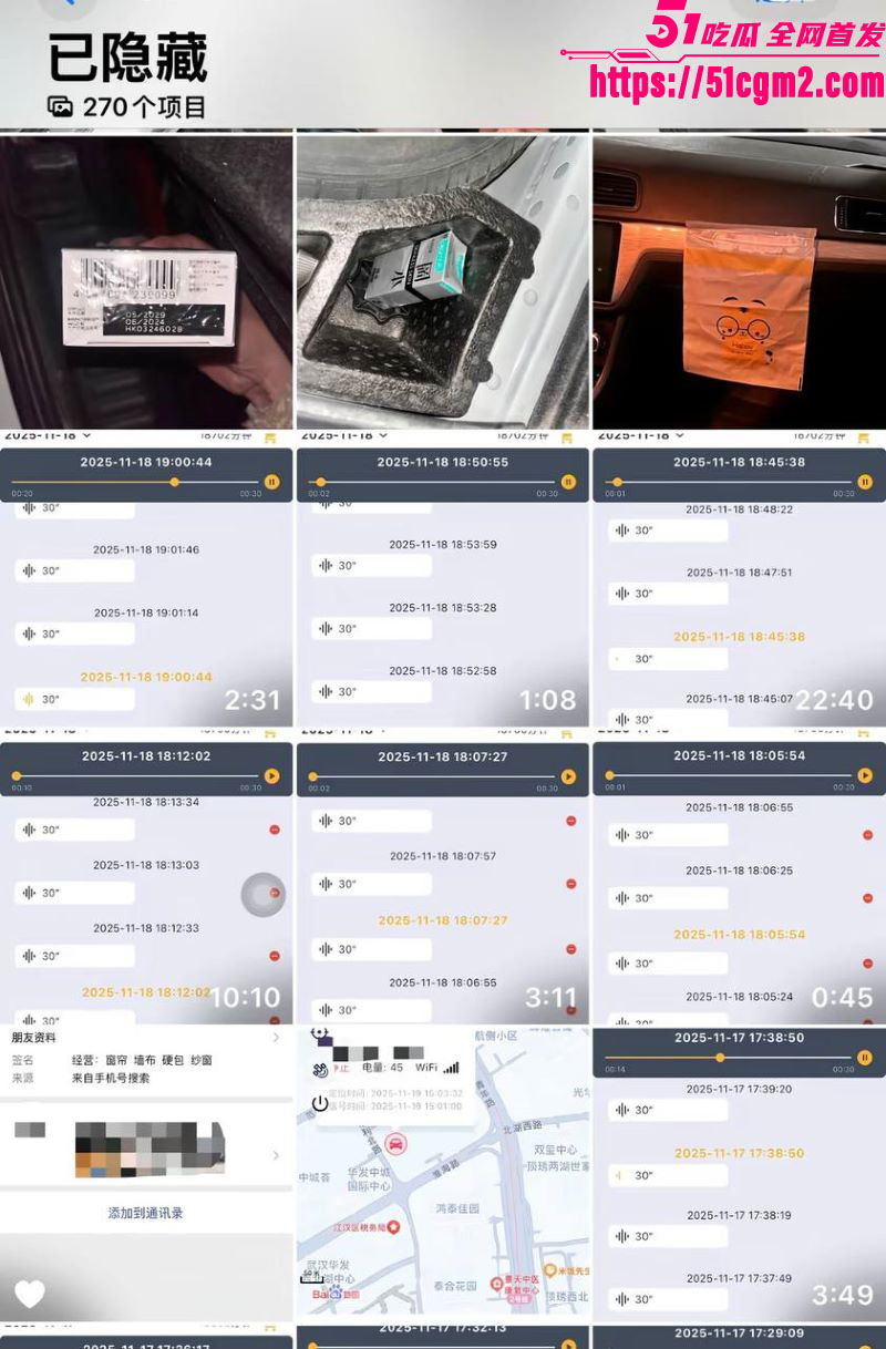 武汉V5馆慕艺斯窗帘老板娘陈玉七年偷情实锤 15 武汉V5馆慕艺斯窗帘老板娘陈玉七年偷情实锤 15