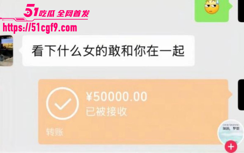 抖音网红叶哈哈200万事件025 抖音网红叶哈哈200万事件025