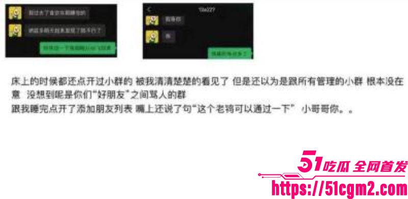 抖音说唱歌手TopBarry杨博睿出轨操粉 11 抖音说唱歌手TopBarry杨博睿出轨操粉 11