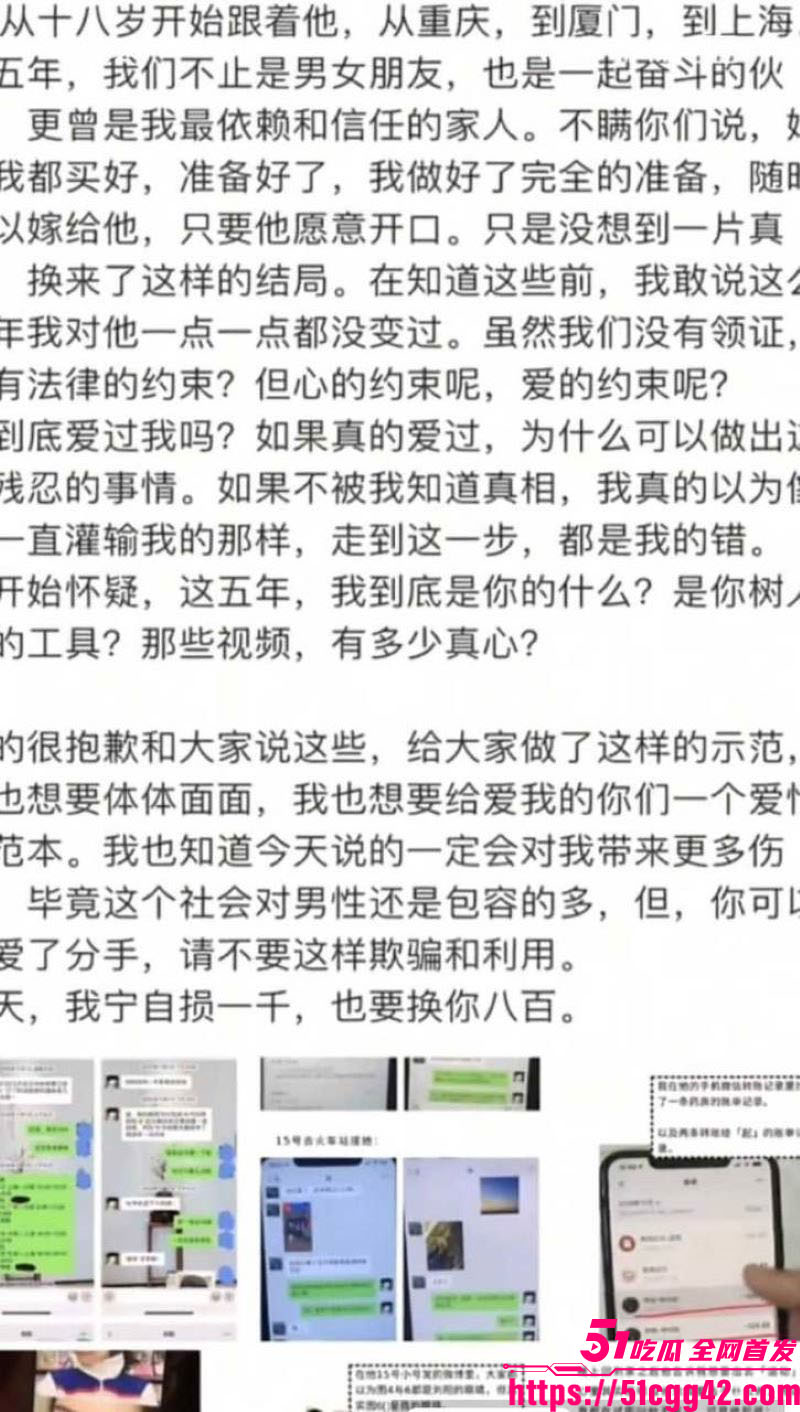 阿沁直播重锤刘阳出轨半藏森林 17 阿沁直播重锤刘阳出轨半藏森林 17