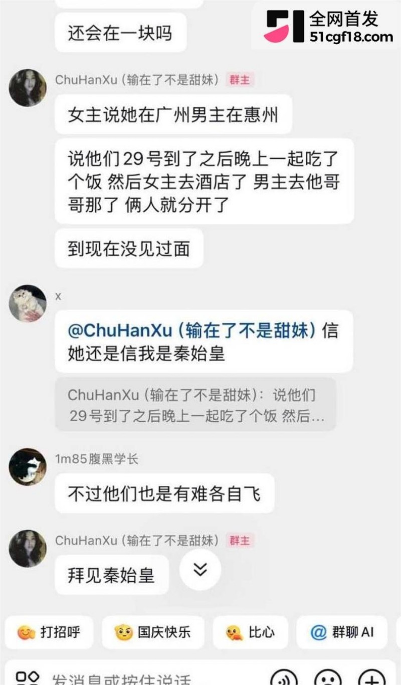 抖音网红Melina知三当三! 24 抖音网红Melina知三当三! 24