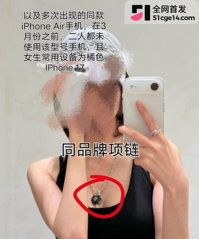 乐华旗下艺人奥利辟谣白翊汝恋情046 乐华旗下艺人奥利辟谣白翊汝恋情046