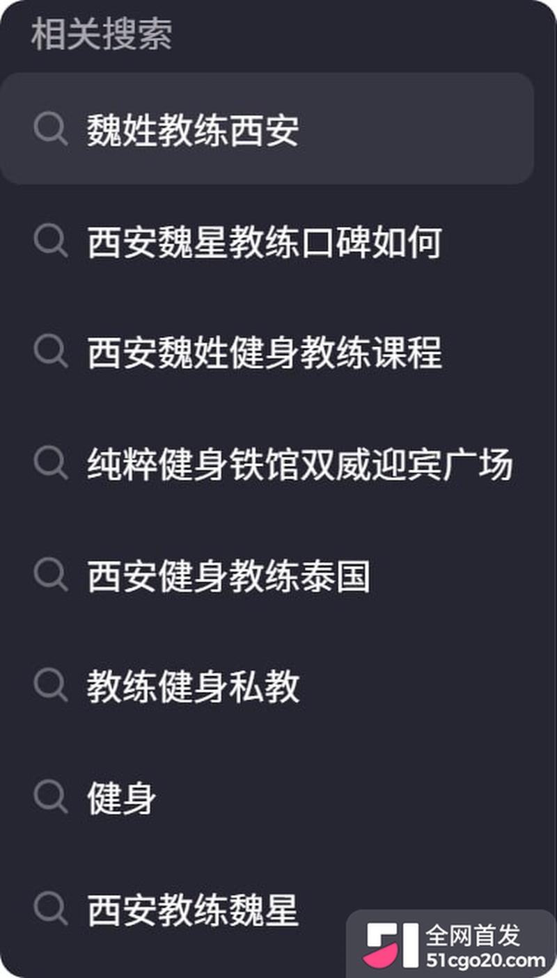 西安TR健身教练 魏朝阳 6 西安TR健身教练 魏朝阳 6