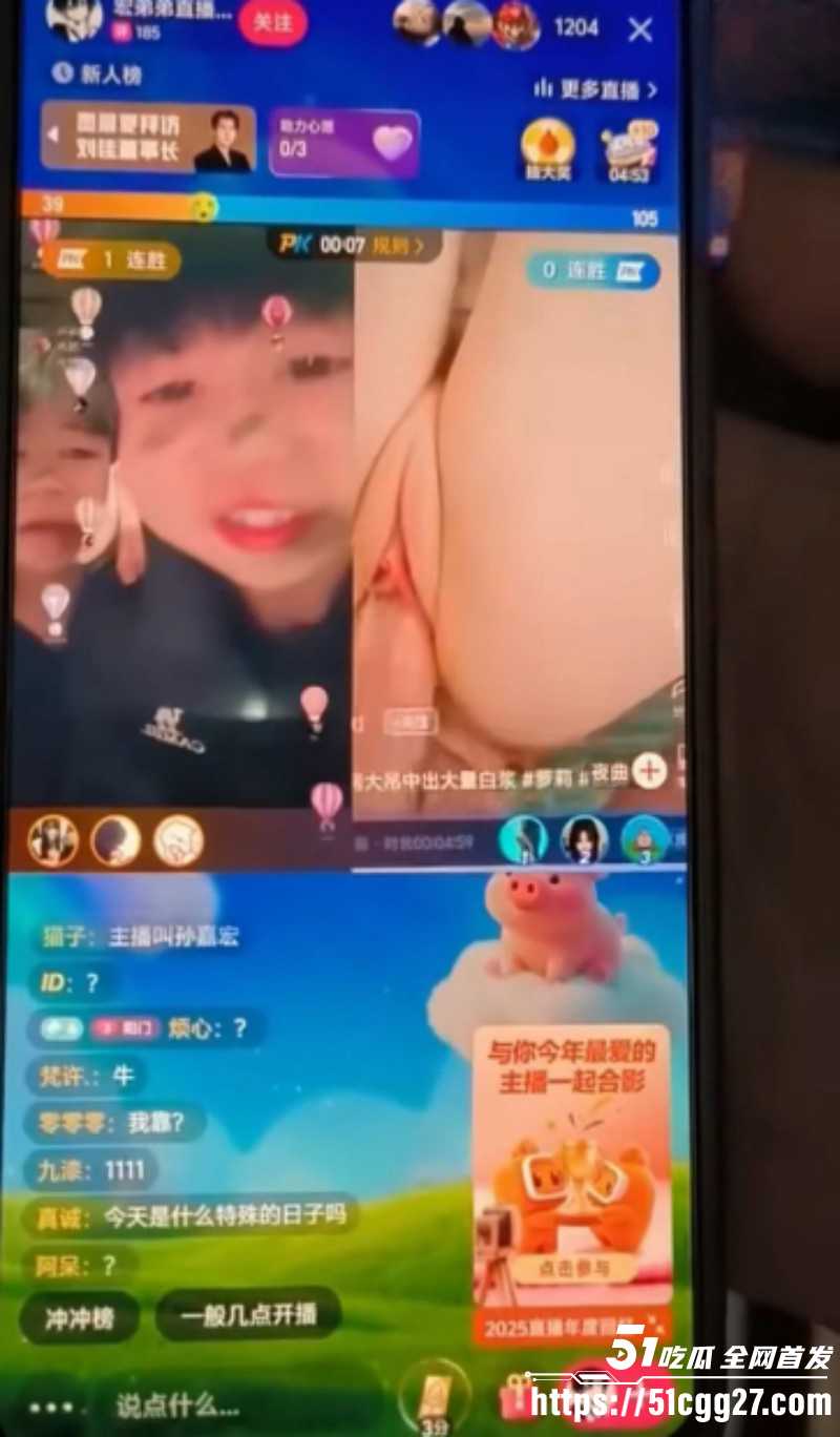 快手入侵事件水果派解说完整版03 快手入侵事件水果派解说完整版03