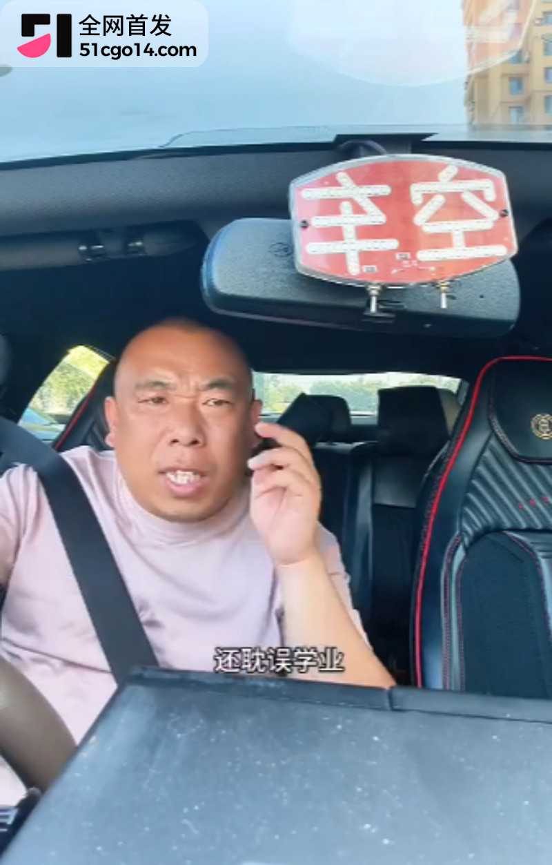 辽宁锦州网约车事件5 辽宁锦州网约车事件5