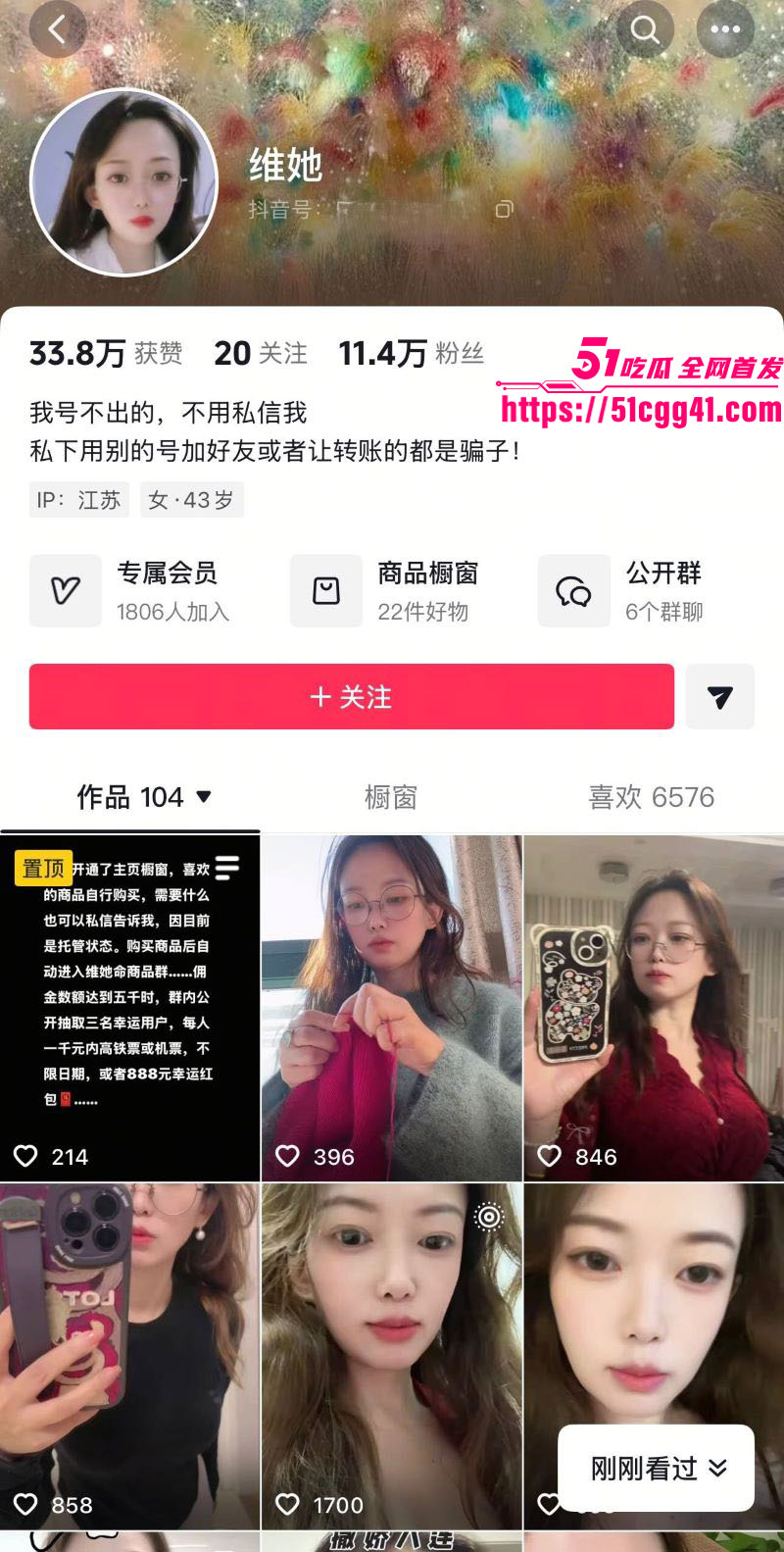 抖音熟女维她高价定制视频疯传 1 抖音熟女维她高价定制视频疯传 1