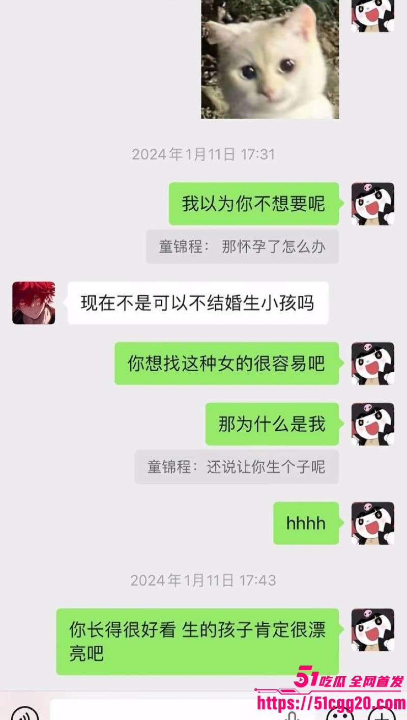 江南第一深情童锦程私生子曝光 21 江南第一深情童锦程私生子曝光 21