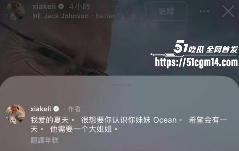 台湾艺人夏克立婚内出轨约炮粉丝017 台湾艺人夏克立婚内出轨约炮粉丝017