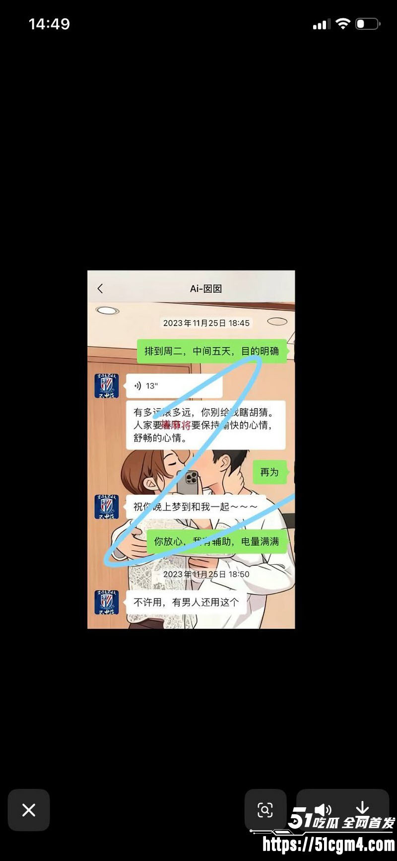 上海表哥表妹八年乱伦实锤 37 上海表哥表妹八年乱伦实锤 37