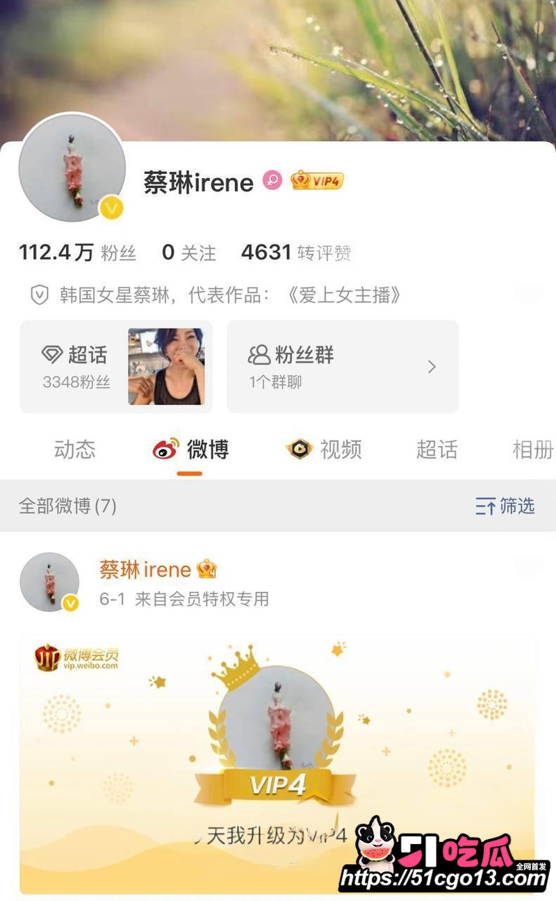 新还珠格格演员高梓淇 1 新还珠格格演员高梓淇 1